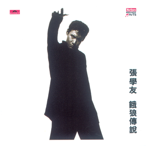 真人裸体做爰免费视频播放
