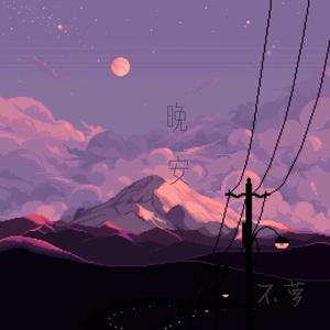 真人裸体做爰免费视频播放
