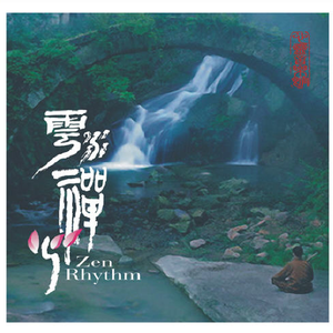 真人裸体做爰免费视频播放
